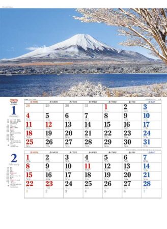 メモ付 日本風景/1月2月