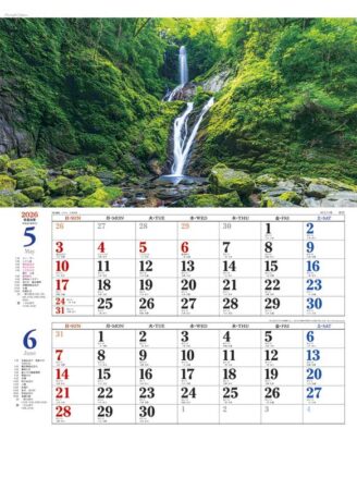 メモ付 日本風景-3