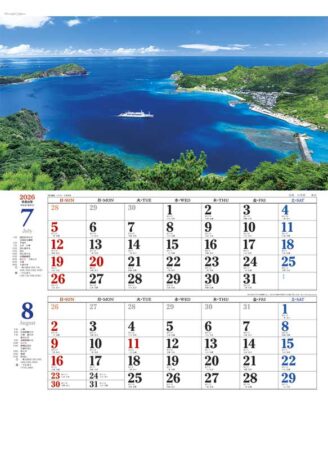 メモ付 日本風景-4