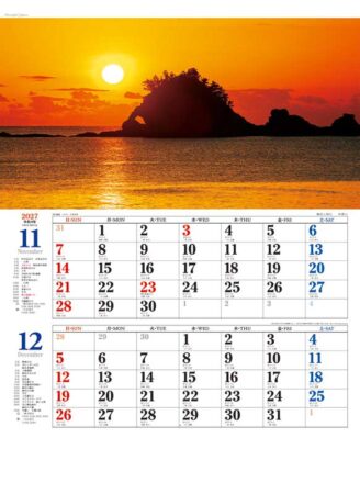メモ付 日本風景/11月12月