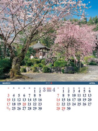 シャッター・メモ　日本の庭（地図付）/3月4月