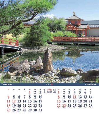 シャッター・メモ　日本の庭（地図付）/1月2月