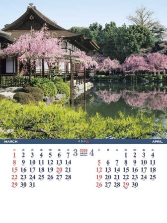 シャッター・メモ　日本の庭（地図付）-3