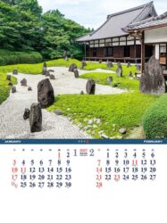 シャッター・メモ 日本の庭(地図付)