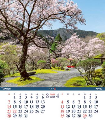 シャッター・メモ　日本の庭（地図付）/3月4月