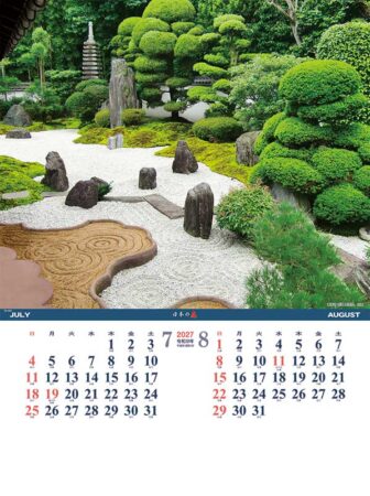 シャッター・メモ　日本の庭（地図付）/7月8月