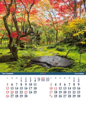 シャッター・メモ　日本の庭（地図付）/9月10月