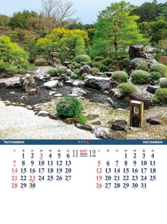 シャッター・メモ　日本の庭（地図付）/11月12月