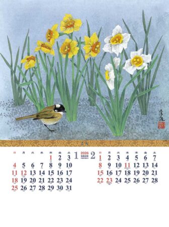シャッター・メモ　花鳥/1月2月