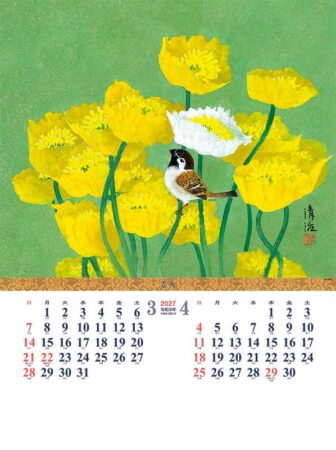 シャッター・メモ　花鳥/3月4月