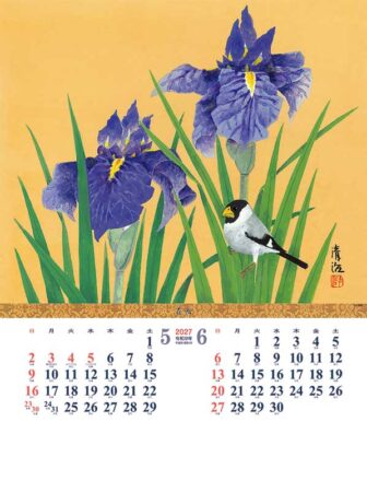 シャッター・メモ　花鳥/5月6月