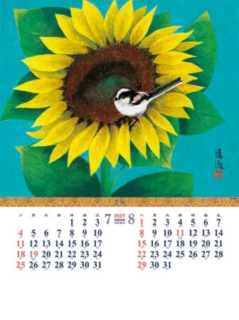 シャッター・メモ　花鳥/7月8月