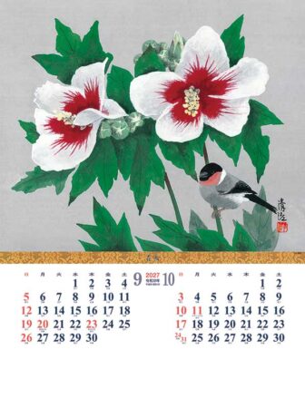 シャッター・メモ　花鳥/9月10月