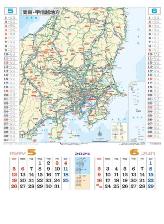 シャッター　蒸気機関車の旅（地図付）/5月6月地図