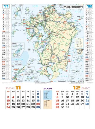 シャッター　蒸気機関車の旅（地図付）/11月12月地図