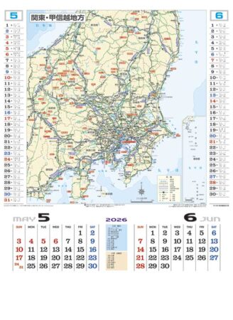 シャッター　蒸気機関車の旅（地図付）-6