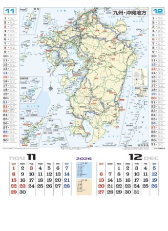 シャッター　蒸気機関車の旅（地図付）-12