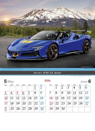 スーパー・スポーツカー-3