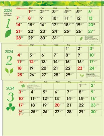 グリーン3ヶ月eco M （日付マーカー付）-上から順タイプ-/1月2月3月