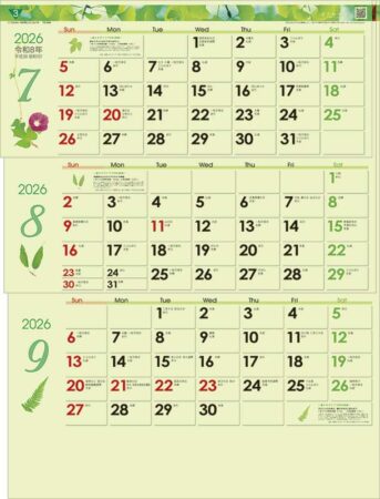 グリーン3ヶ月eco M （日付マーカー付）-上から順タイプ--5