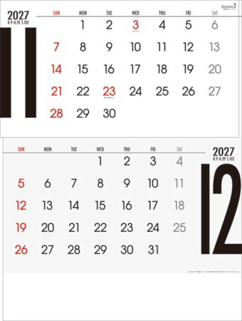 シンプル2（15ヶ月）/11月12月