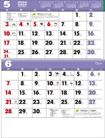 カラー２ヶ月メモ（15ヶ月）-3