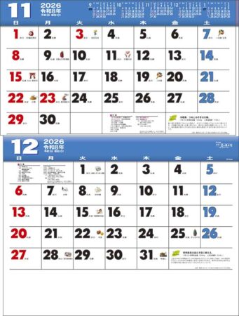 カラー２ヶ月メモ（15ヶ月）-6