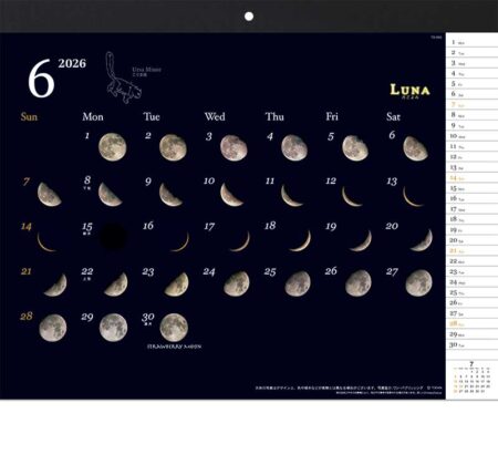 ルナ〜月ごよみ〜-6