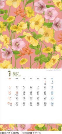 フラワー〜花のメッセージ〜/1月