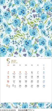 フラワー〜花のメッセージ〜/5月
