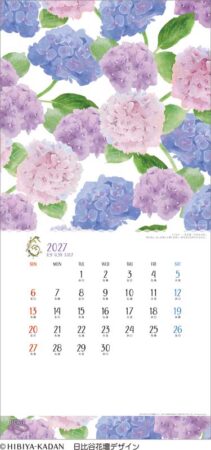 フラワー〜花のメッセージ〜/6月