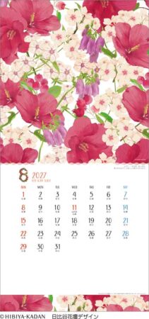 フラワー〜花のメッセージ〜/8月
