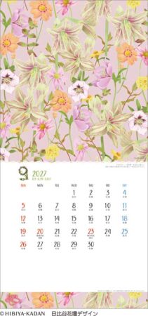 フラワー〜花のメッセージ〜/9月