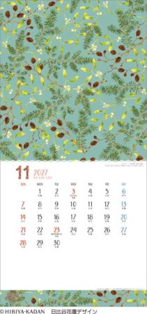 フラワー〜花のメッセージ〜/11月
