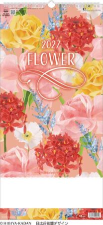 フラワー〜花のメッセージ〜/小売り用