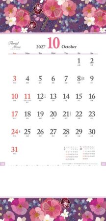 フローラル・メモ/10月