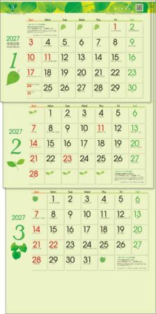 グリーン3ヶ月eco S（日付マーカー付）-上から順タイプ-/1月2月3月
