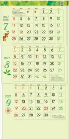 グリーン3ヶ月eco S（日付マーカー付）-上から順タイプ-/7月8月9月
