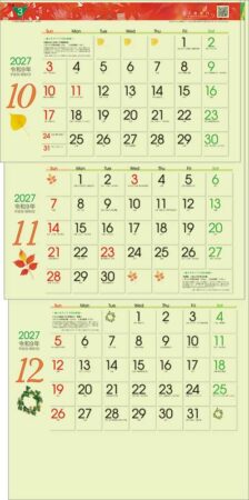 グリーン3ヶ月eco S（日付マーカー付）-上から順タイプ-/10月11月12月