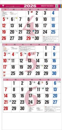 カラー３ヶ月文字 Ｓ（日付マーカー付）-上から順タイプ--2
