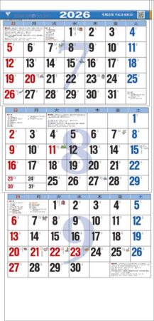 カラー３ヶ月文字 Ｓ（日付マーカー付）-上から順タイプ--3