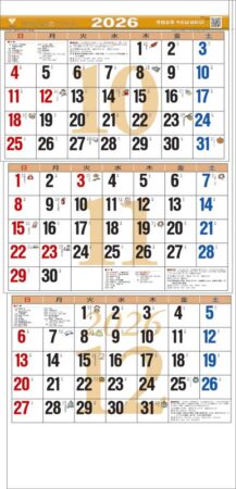 カラー３ヶ月文字 Ｓ（日付マーカー付）-上から順タイプ--4
