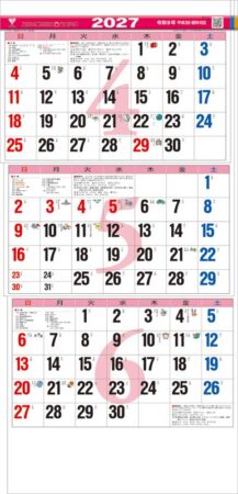 カラー３ヶ月文字 Ｓ（日付マーカー付）-上から順タイプ-/4月5月6月