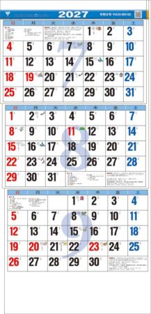 カラー３ヶ月文字 Ｓ（日付マーカー付）-上から順タイプ-/7月8月9月