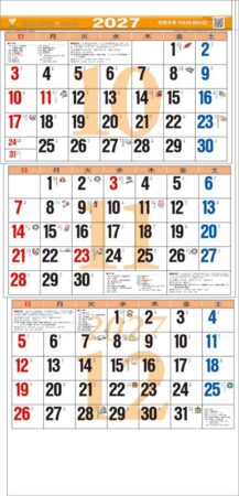 カラー３ヶ月文字 Ｓ（日付マーカー付）-上から順タイプ-/10月11月12月