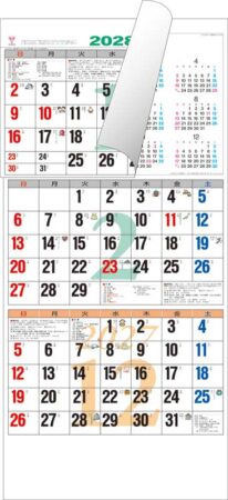 カラー３ヶ月文字 Ｓ（日付マーカー付）-上から順タイプ-/12月1月2月