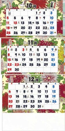 江戸千代紙 3ヶ月文字 S（日付マーカー付）-上から順タイプ--4