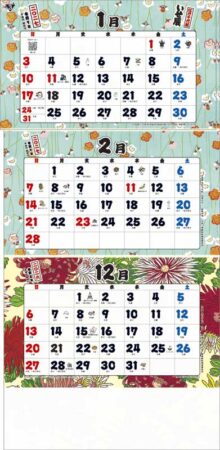江戸千代紙 3ヶ月文字 S（日付マーカー付）-上から順タイプ--5