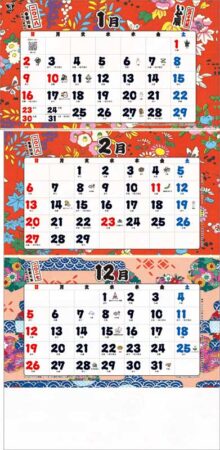 江戸千代紙 3ヶ月文字 S（日付マーカー付）-上から順タイプ-/12月1月2月