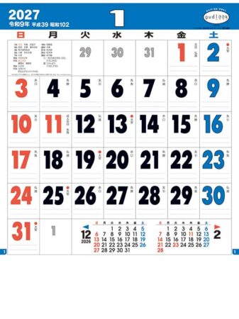 グッドルック・メモ８切/1月